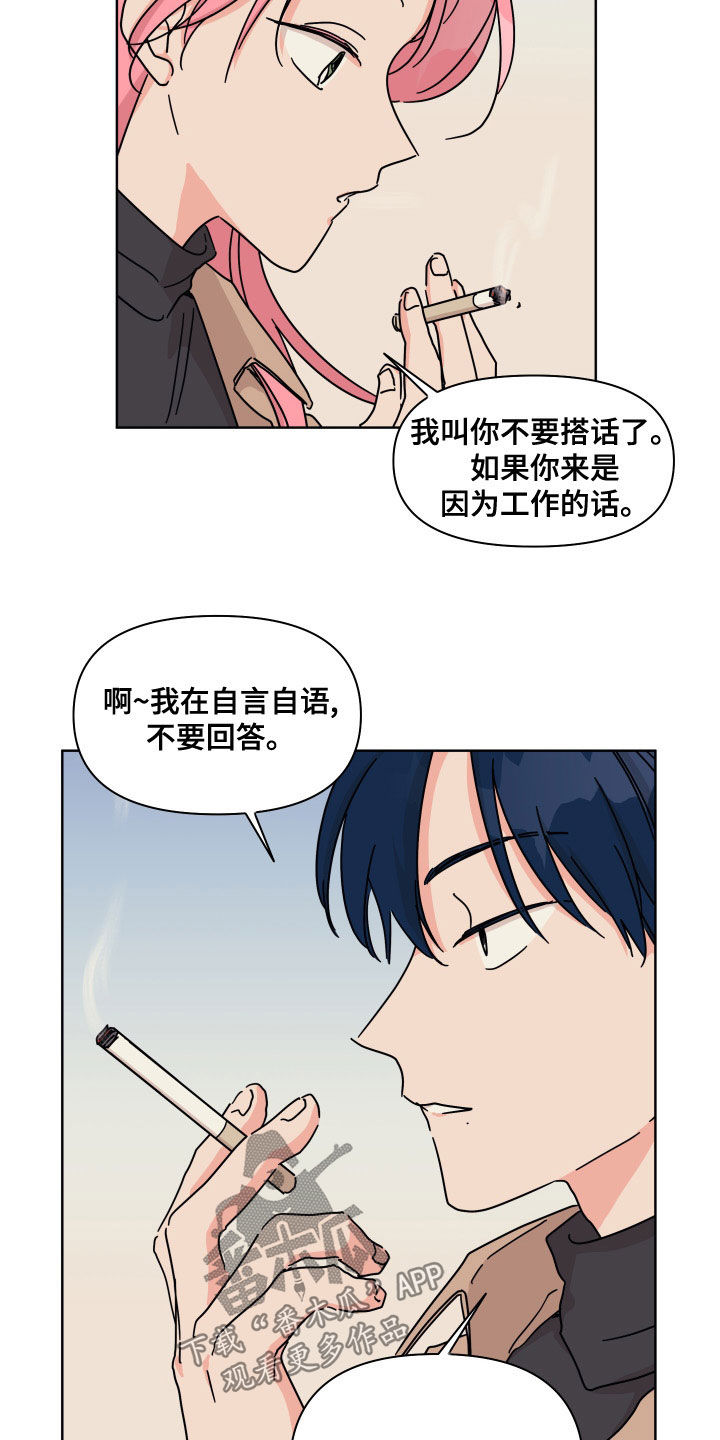 第22话6