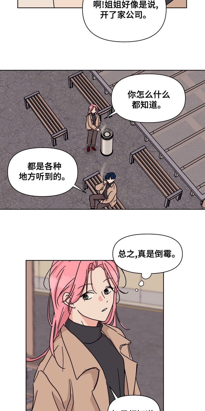 第22话7