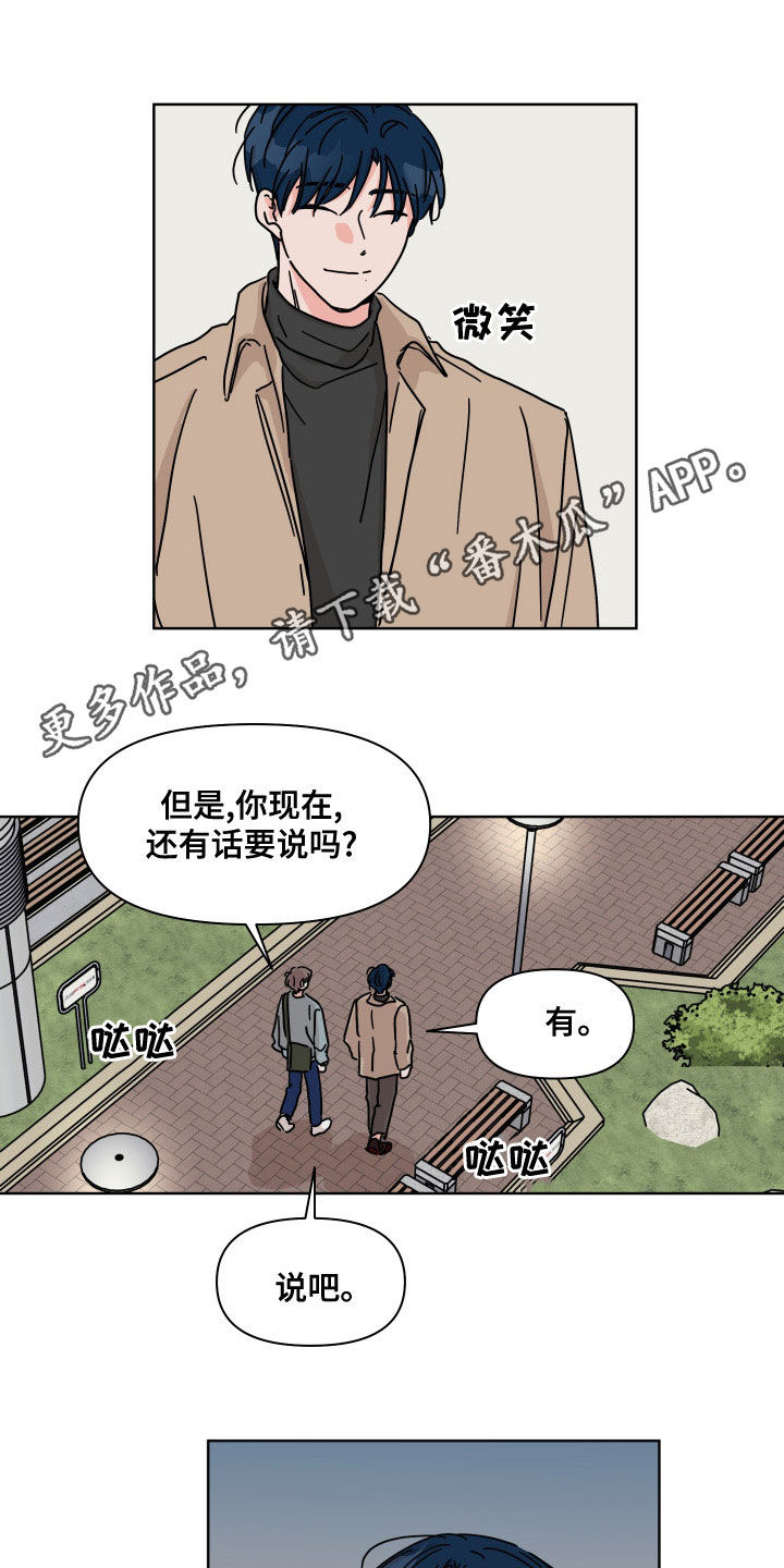 第21话0