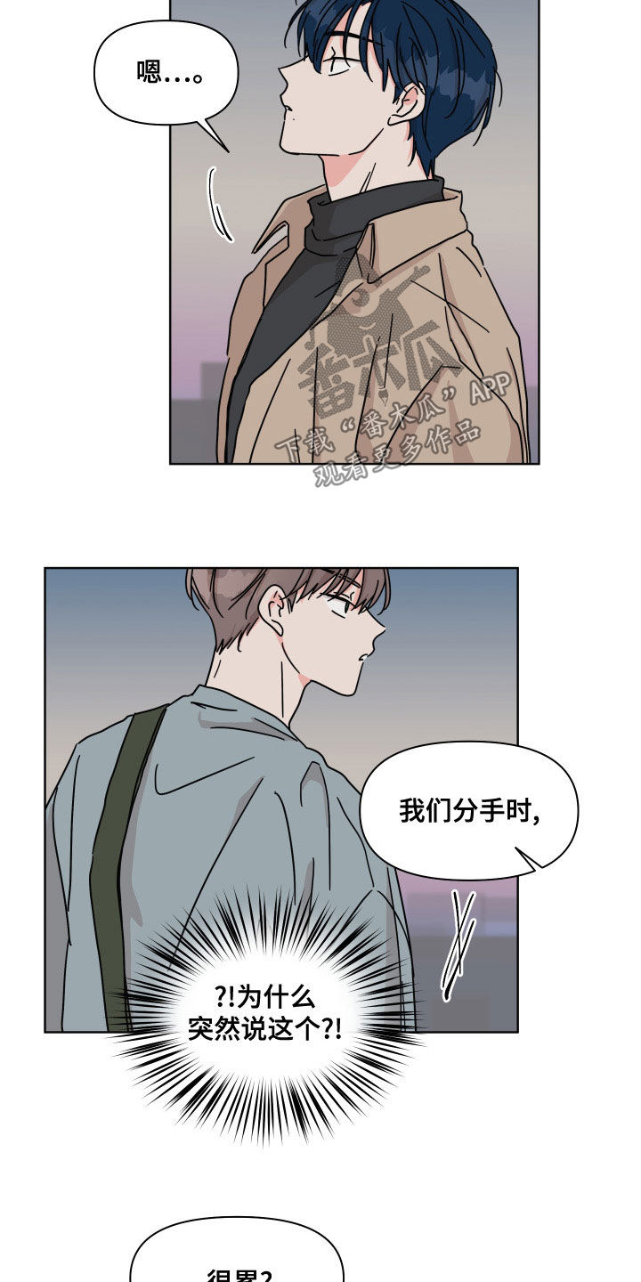 第21话1