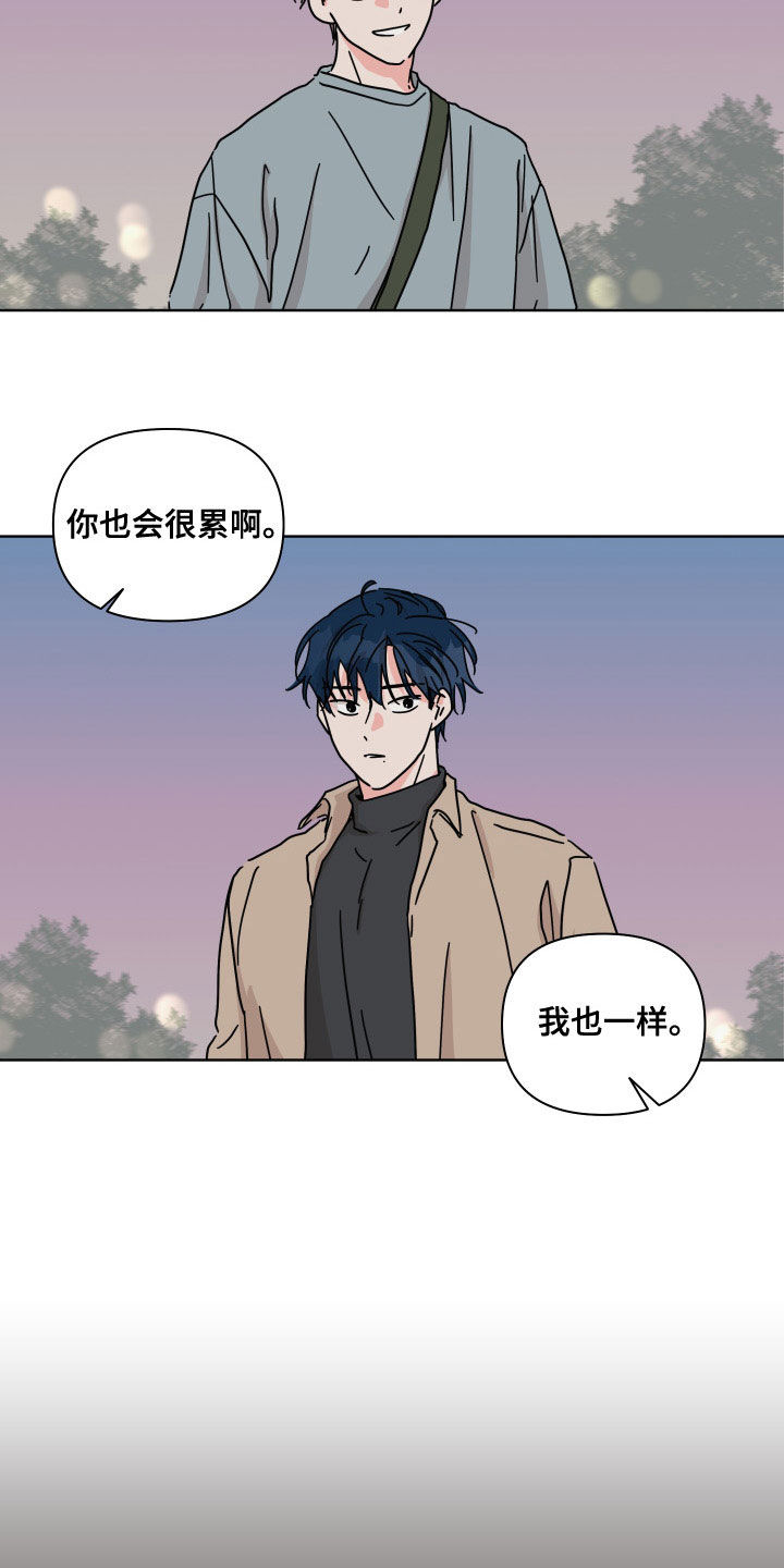 第21话3