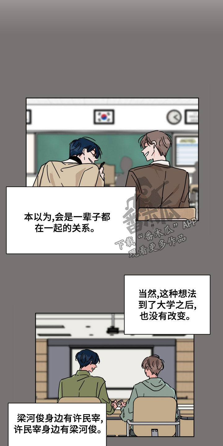 第21话4