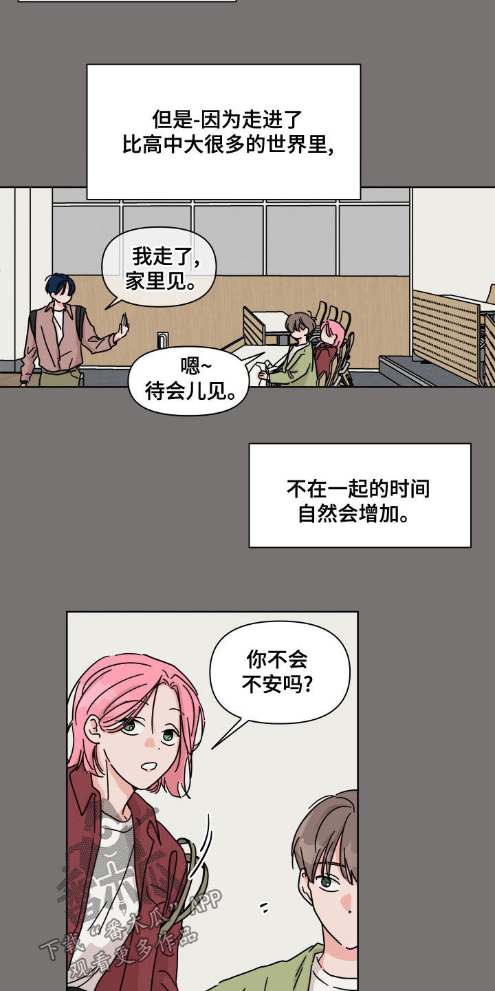 第21话5