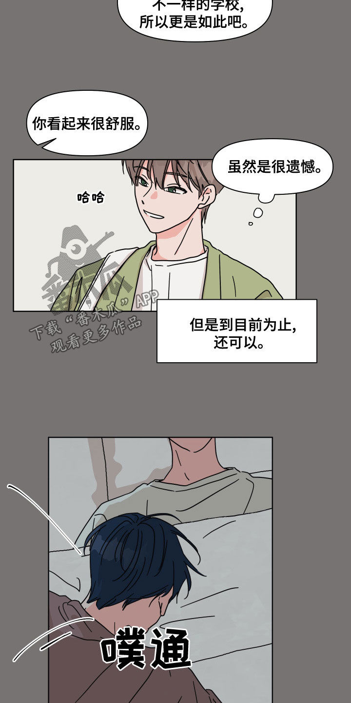 第21话7