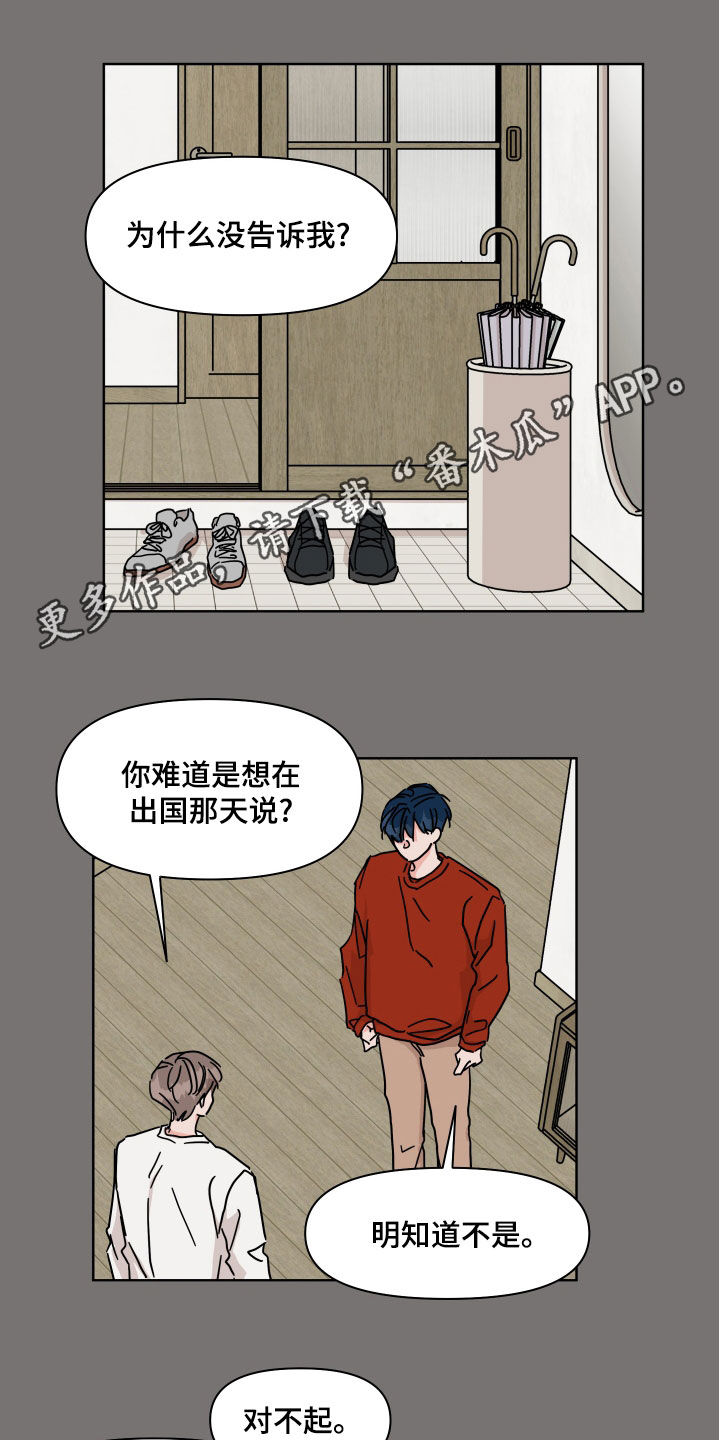 第20话0