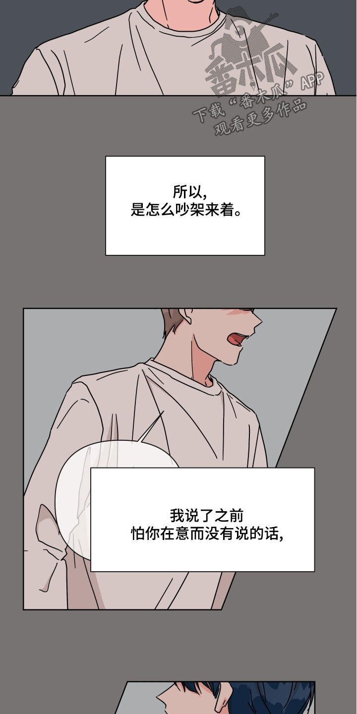 第20话3
