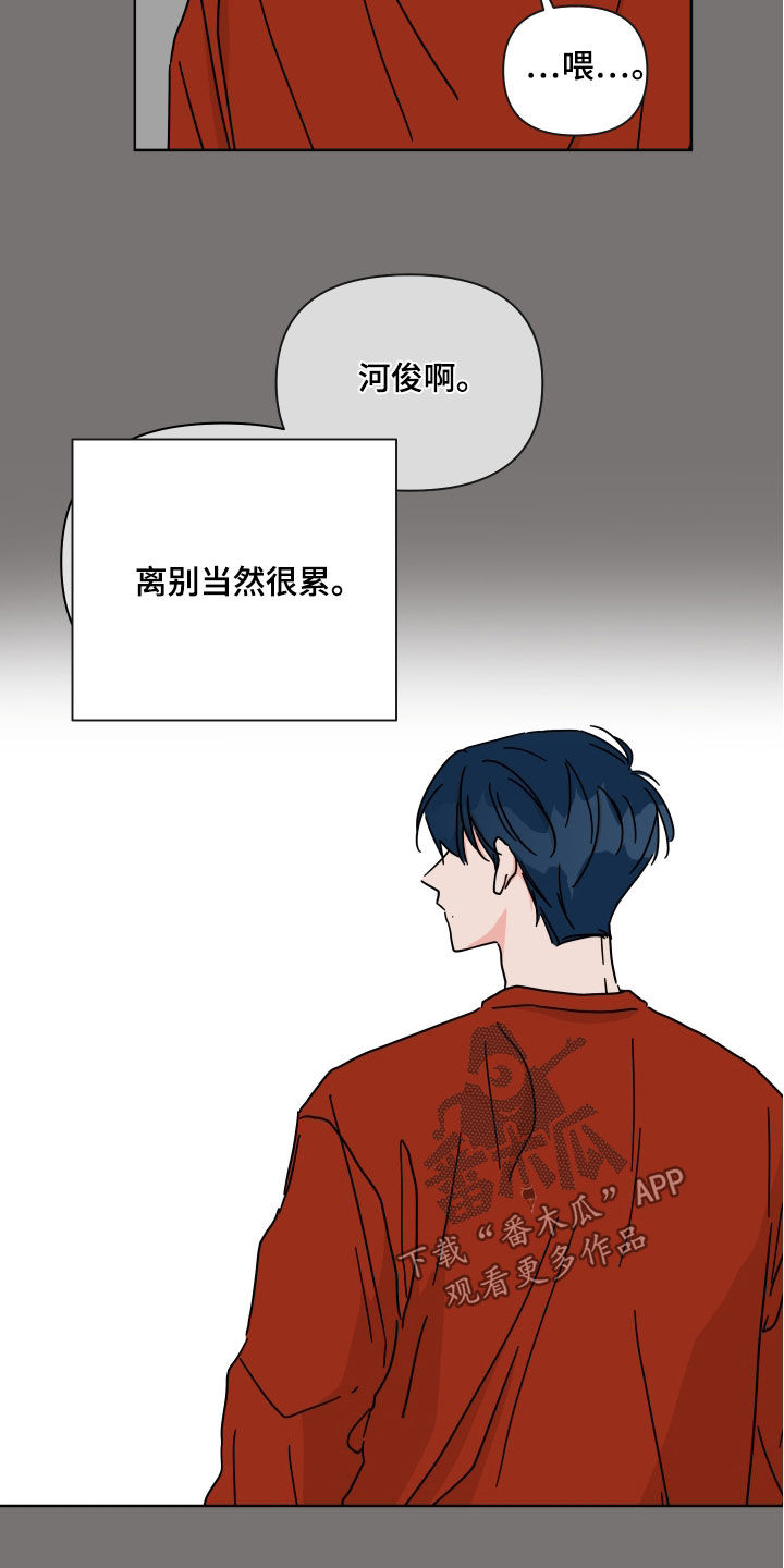 第20话6
