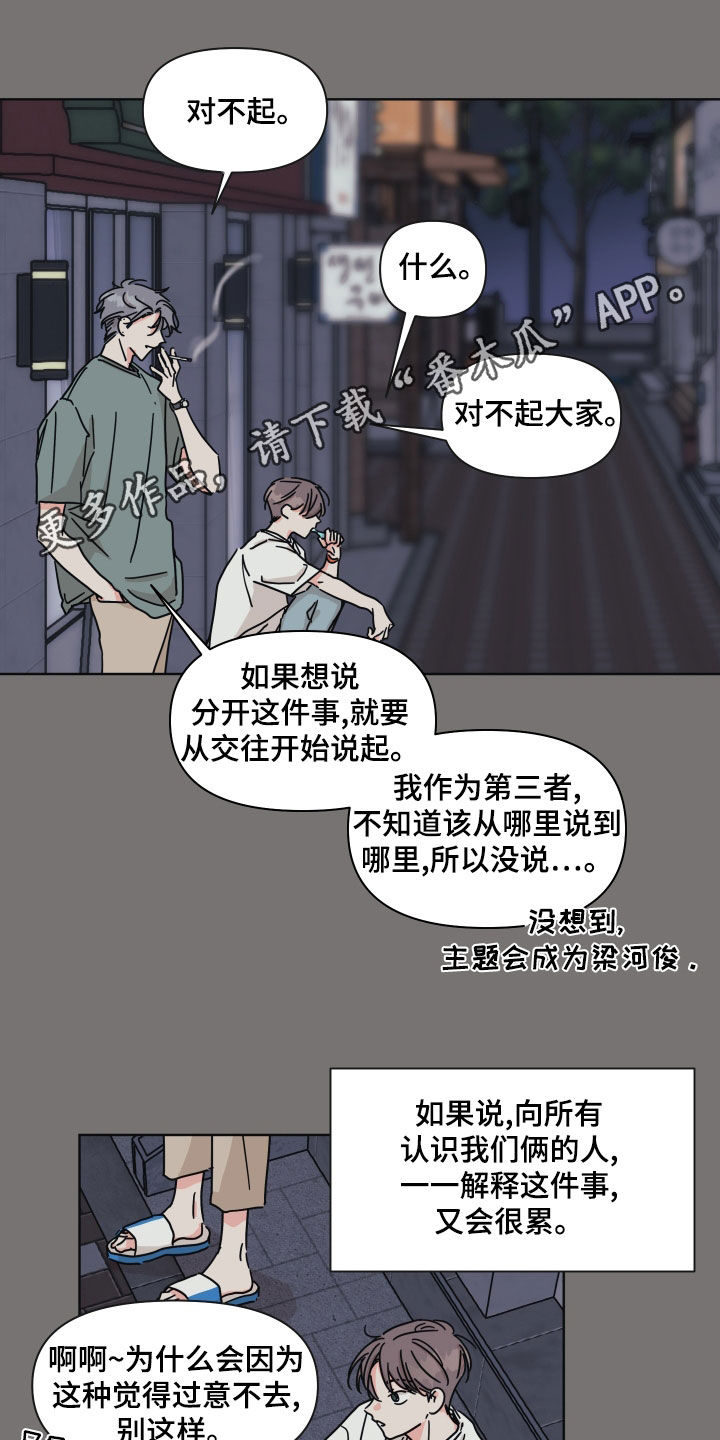 第19话0