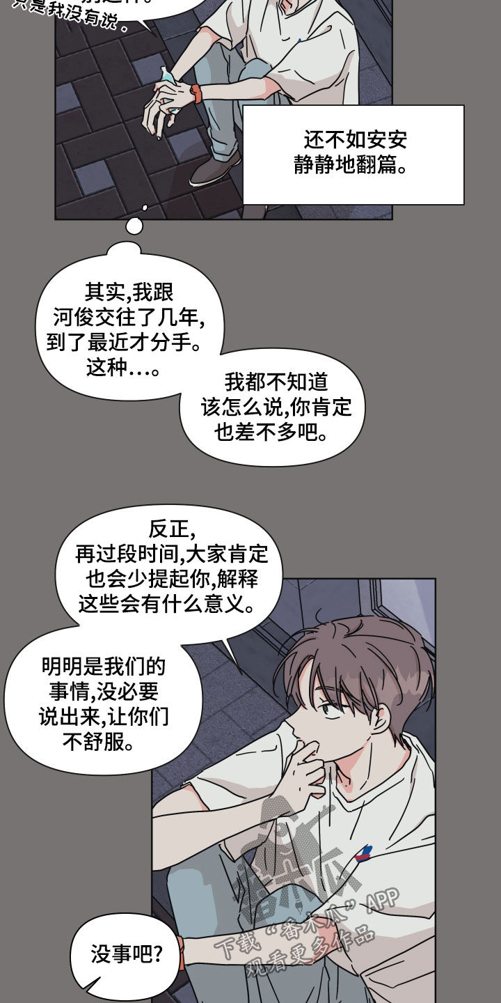第19话1