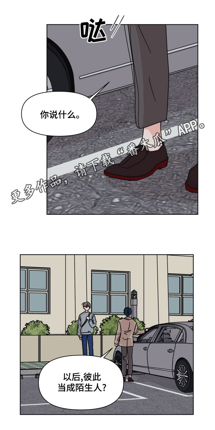 第18话0