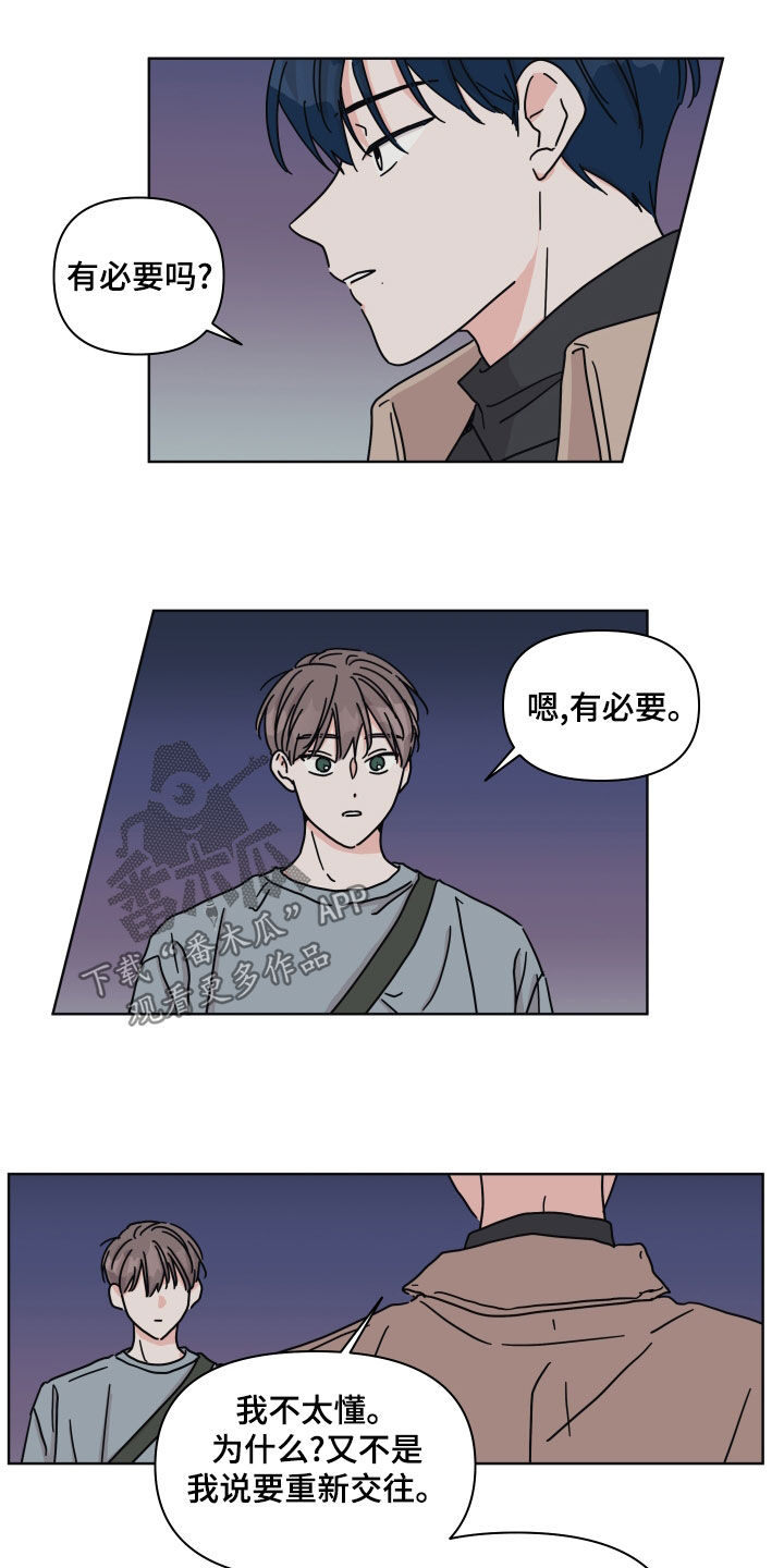 第18话1