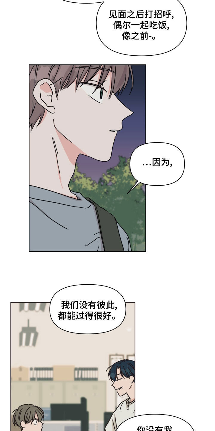 第18话2