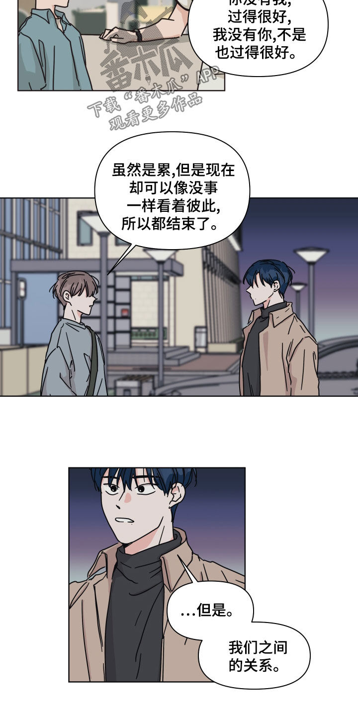 第18话3