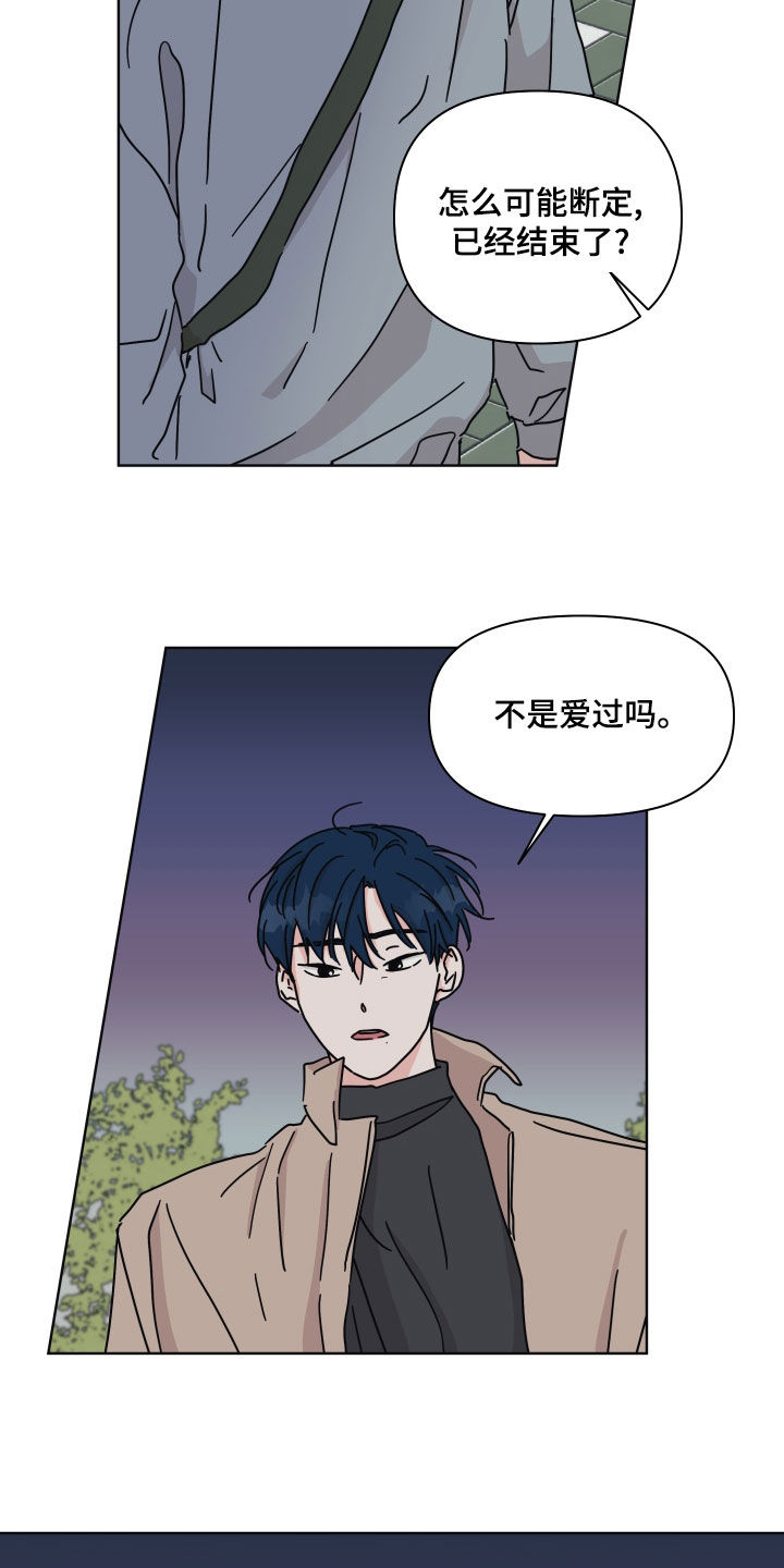 第18话5