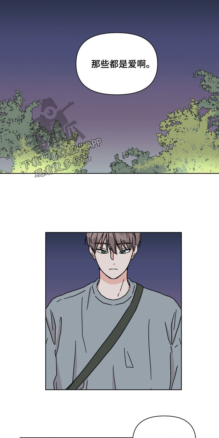 第18话6
