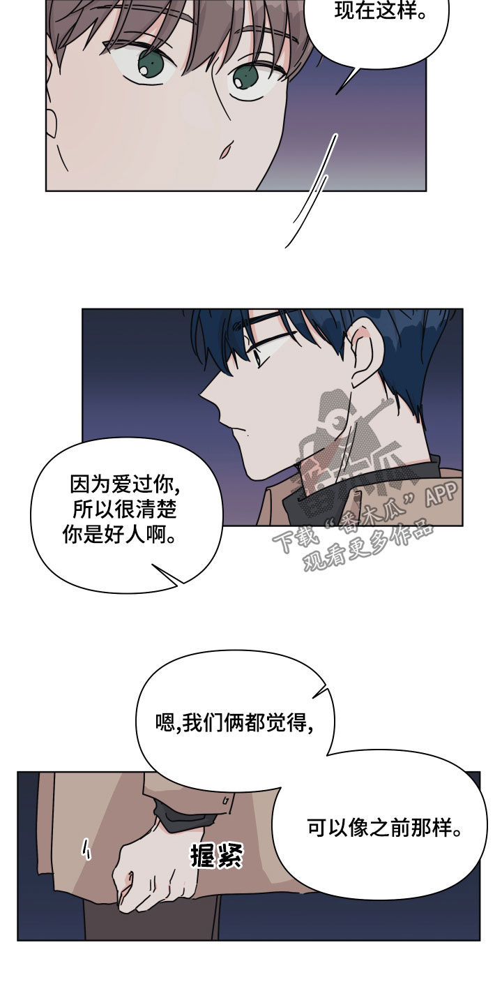 第18话7