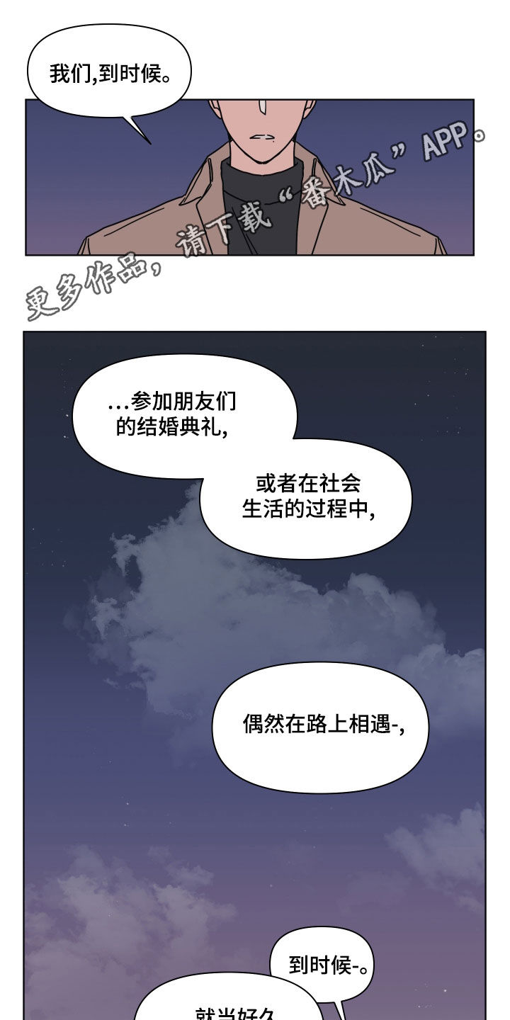 第17话0