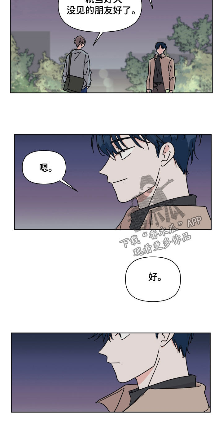 第17话1