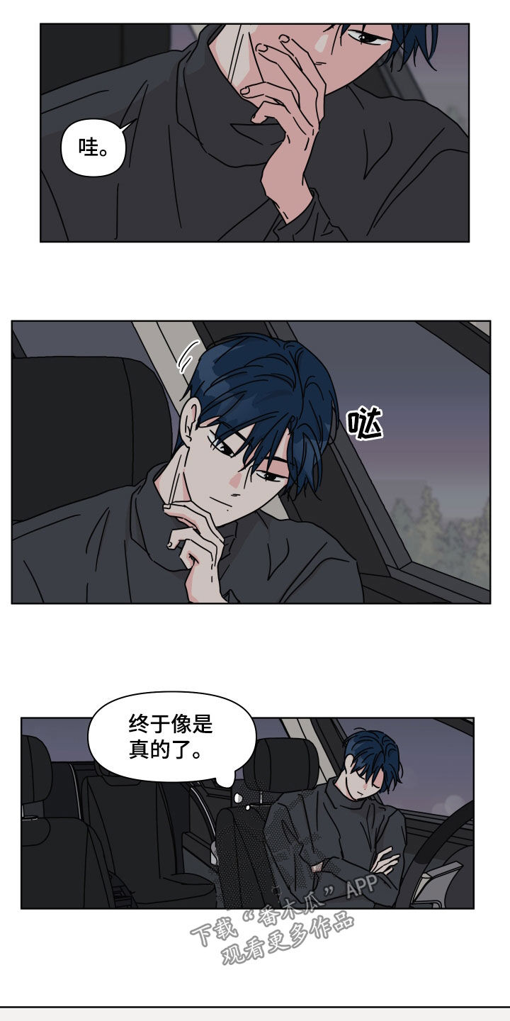 第17话2