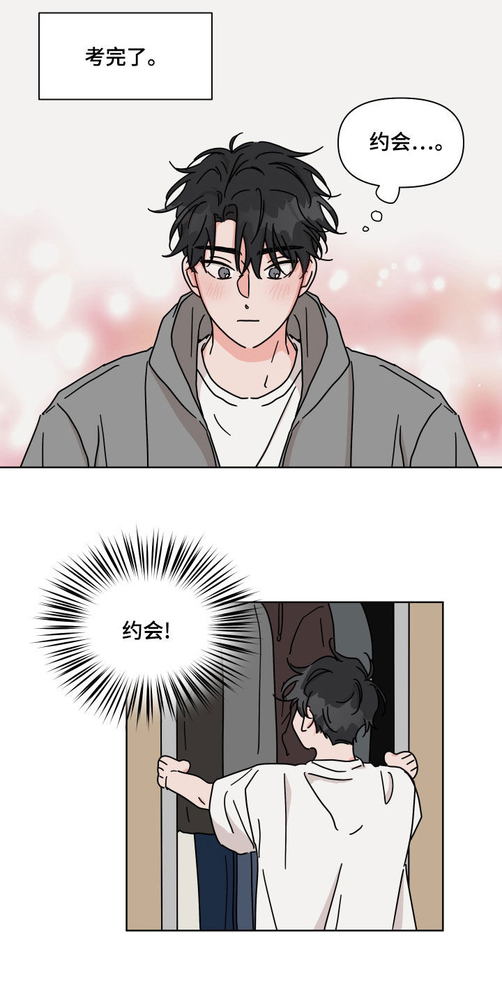 第17话3