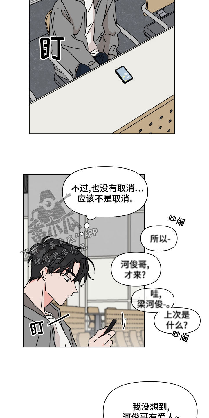 第17话5