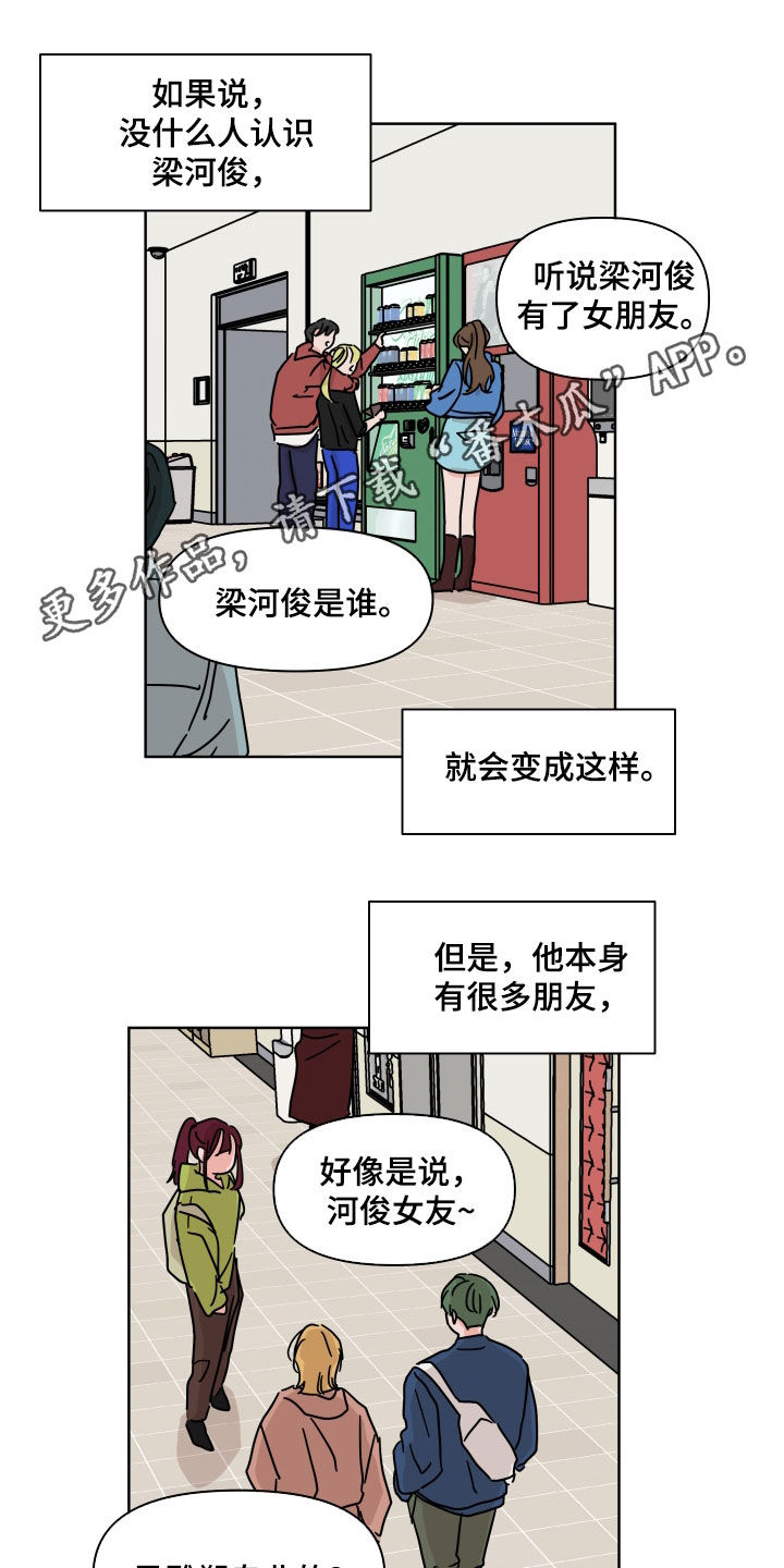 第16话0