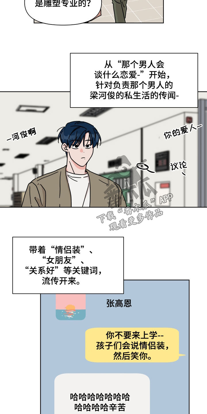 第16话1