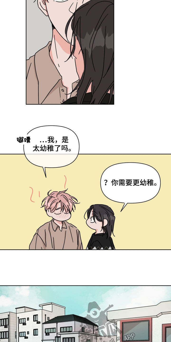第15话3