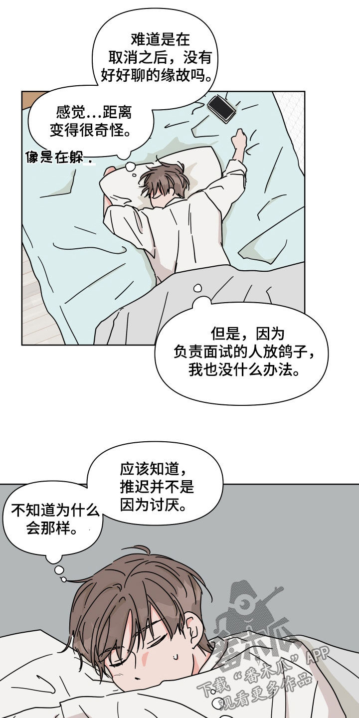 第15话5