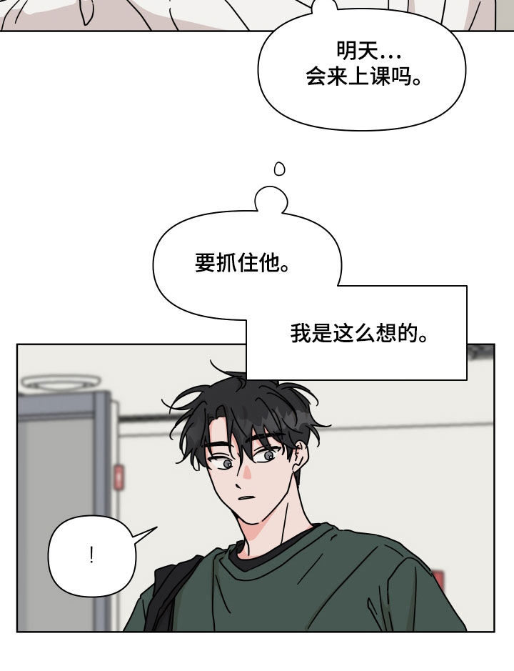 第15话6
