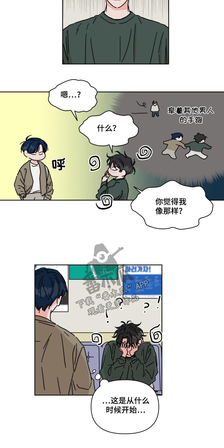第14话1