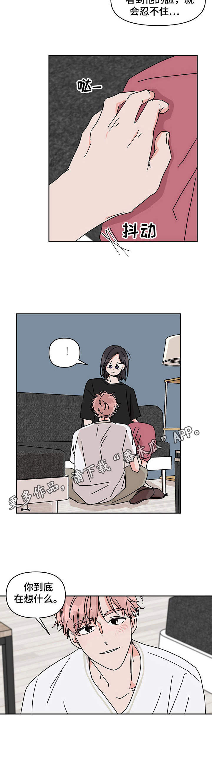 第14话10