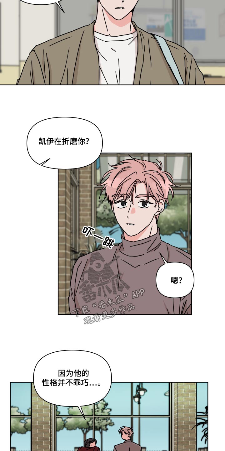 第14话4