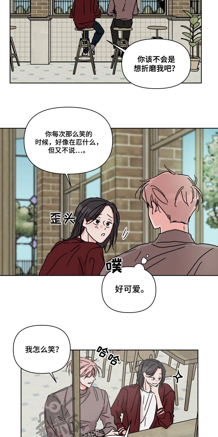 第14话5