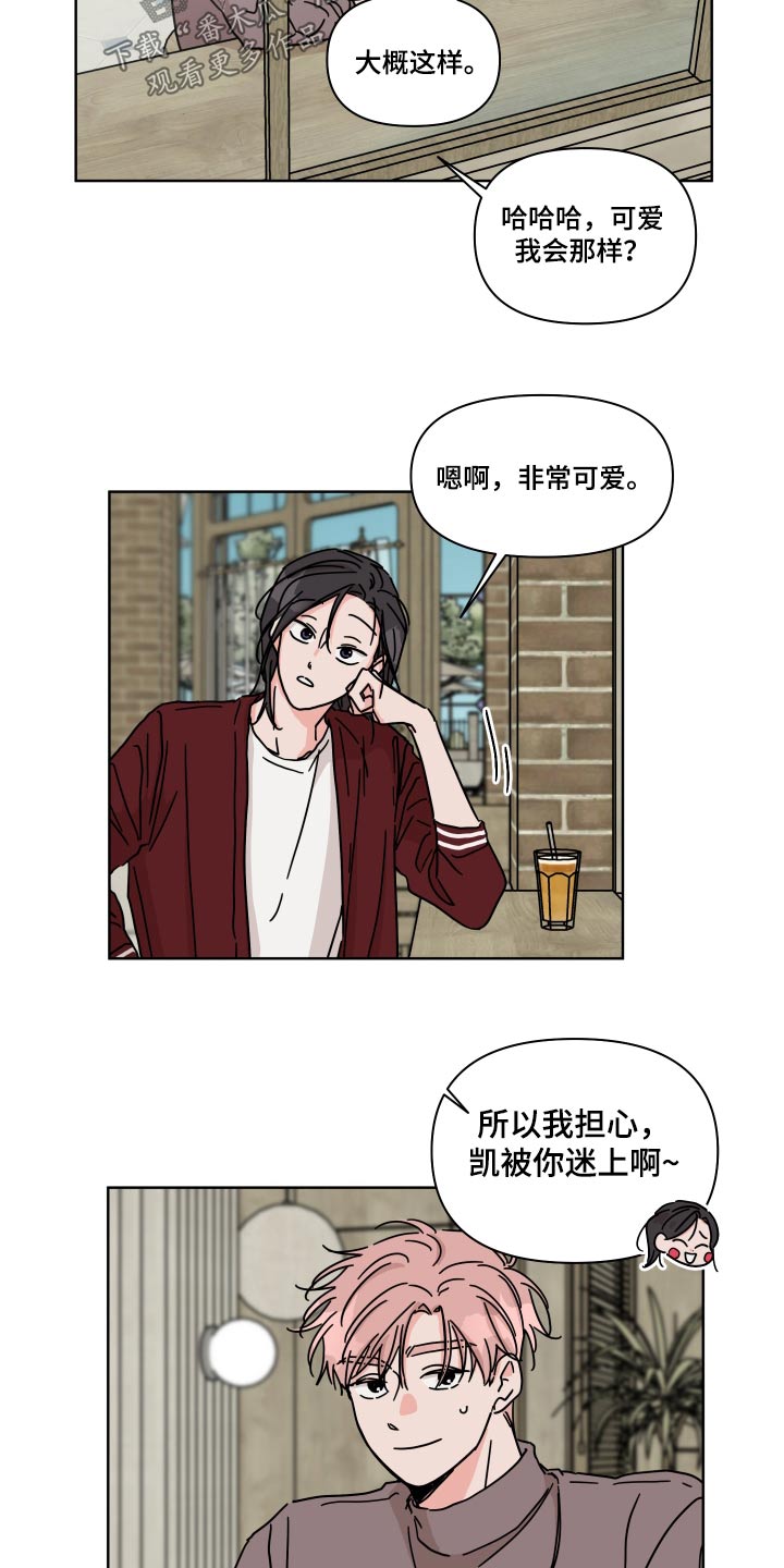 第14话6