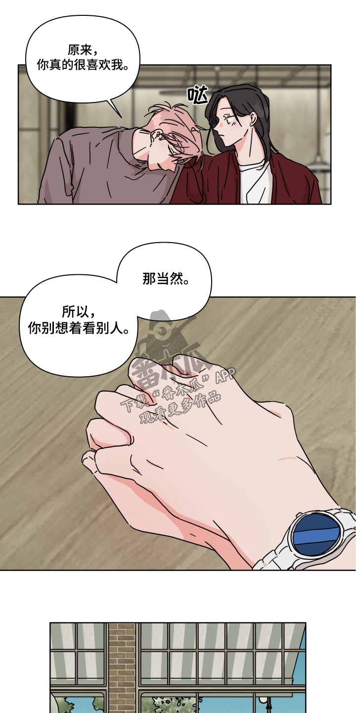 第13话0