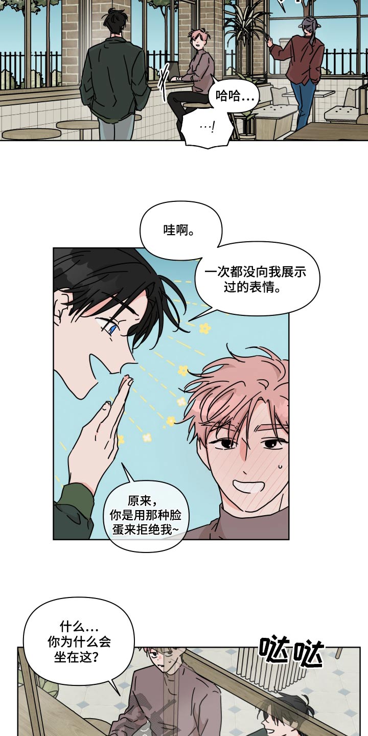 第13话3
