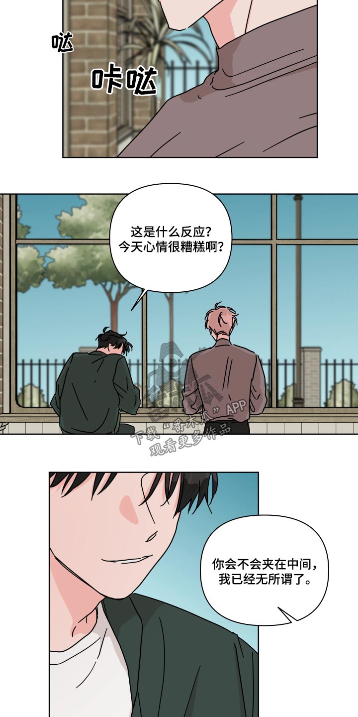 第13话5