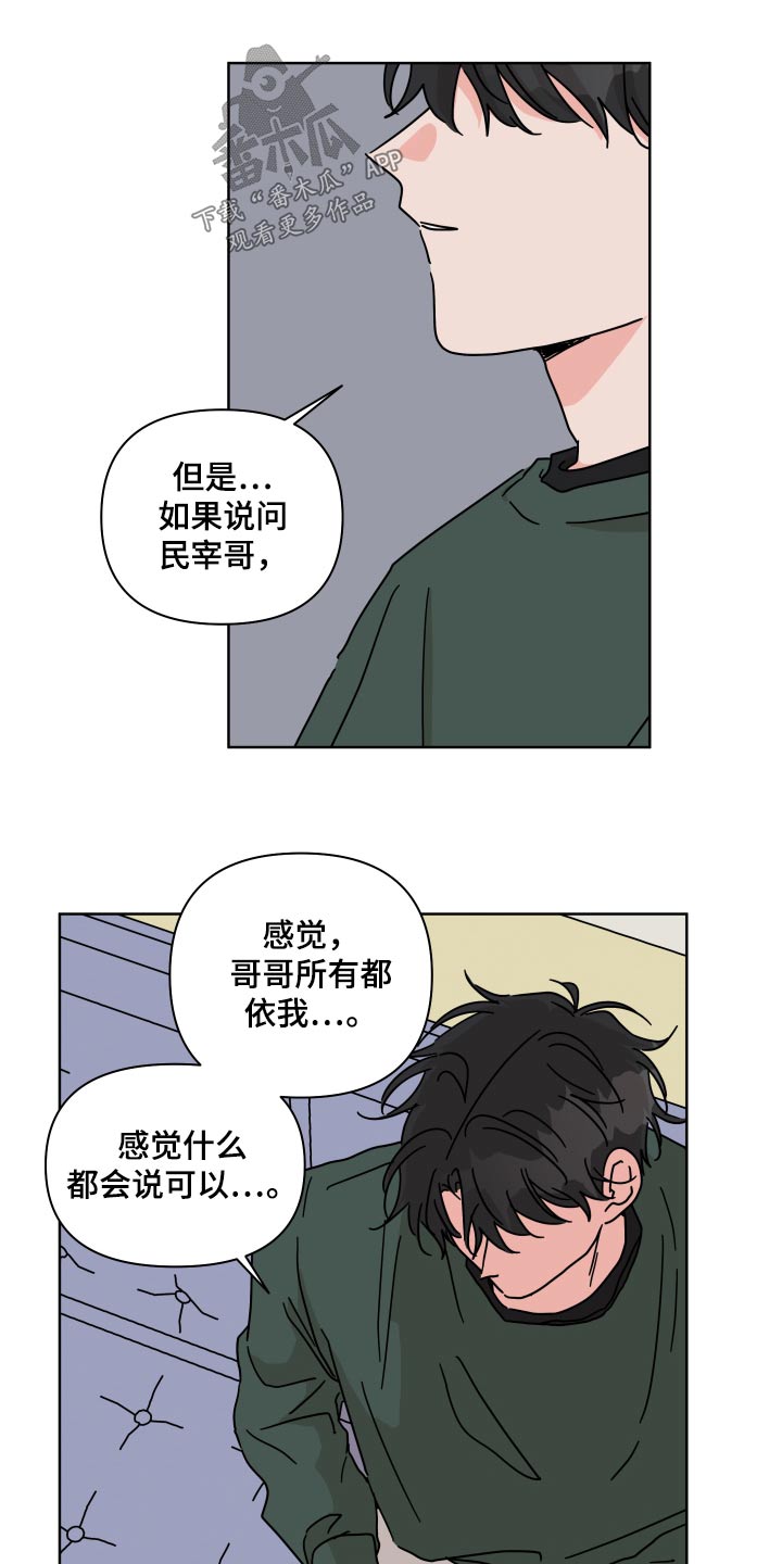 第12话0