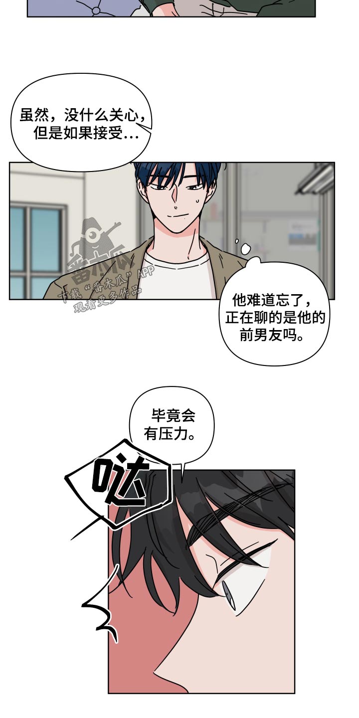 第12话1