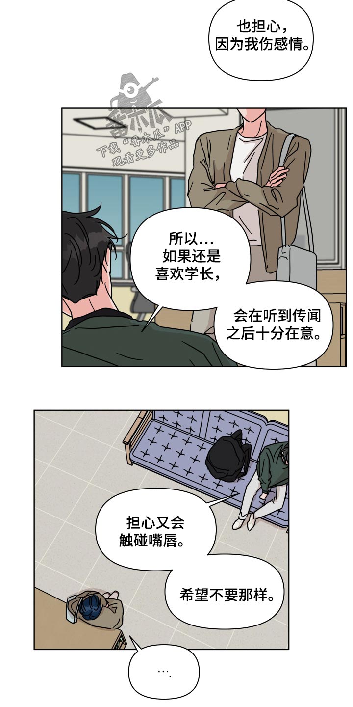 第12话4
