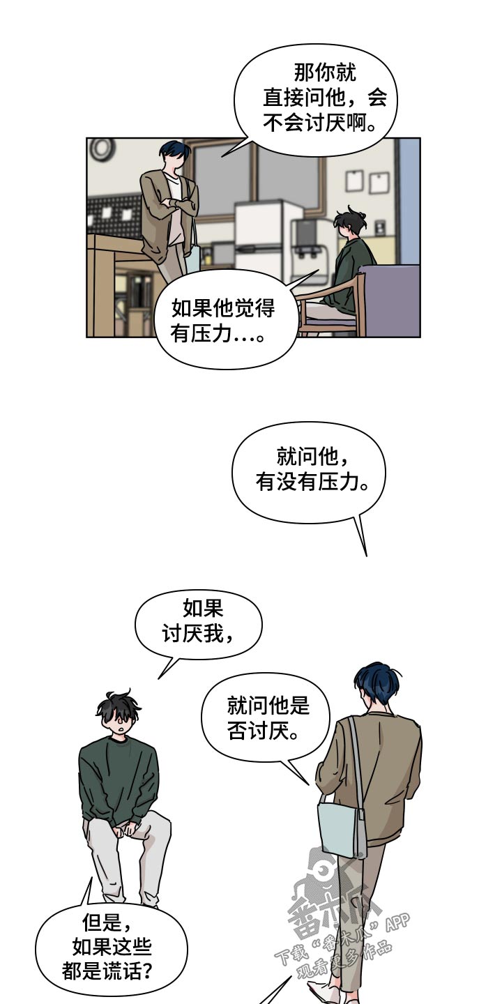 第12话6