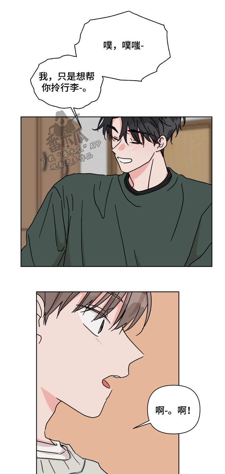 第11话0