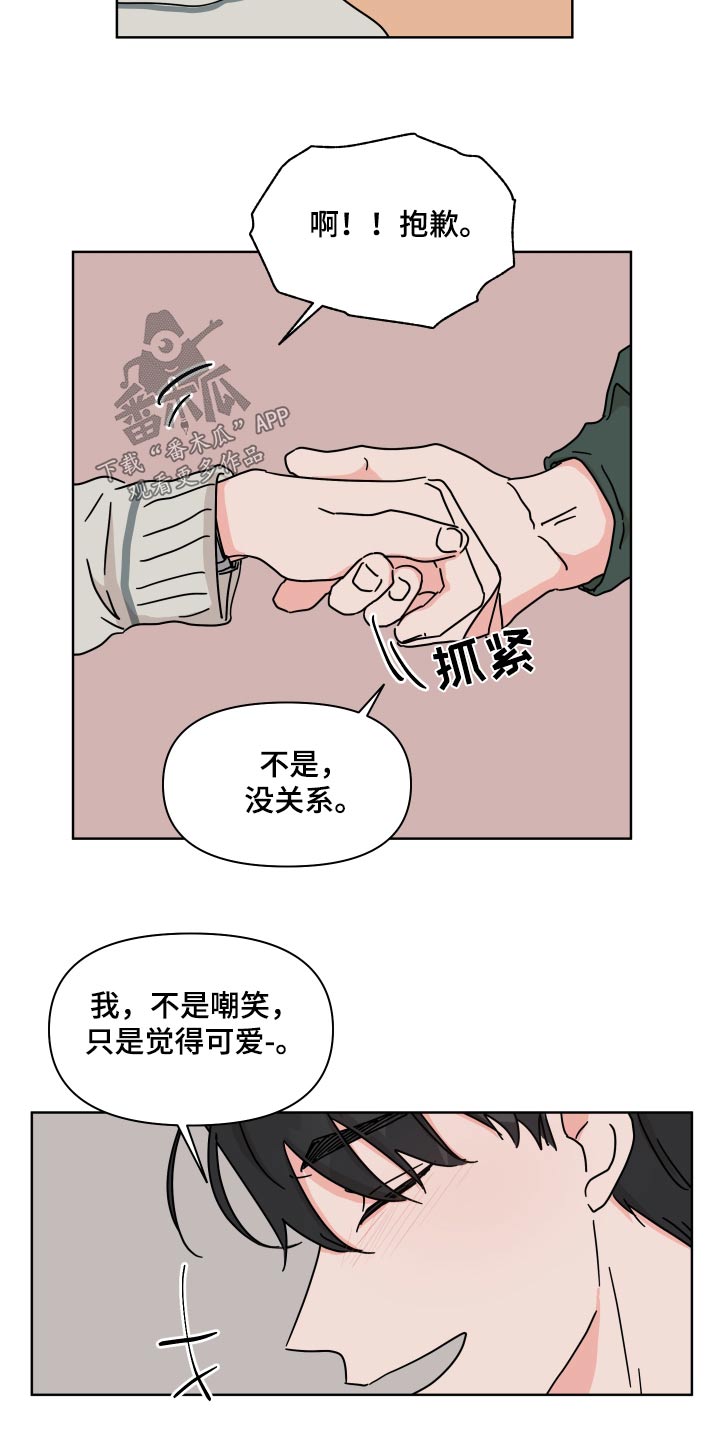 第11话1