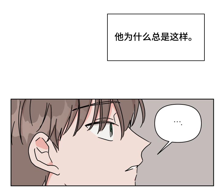 第11话2