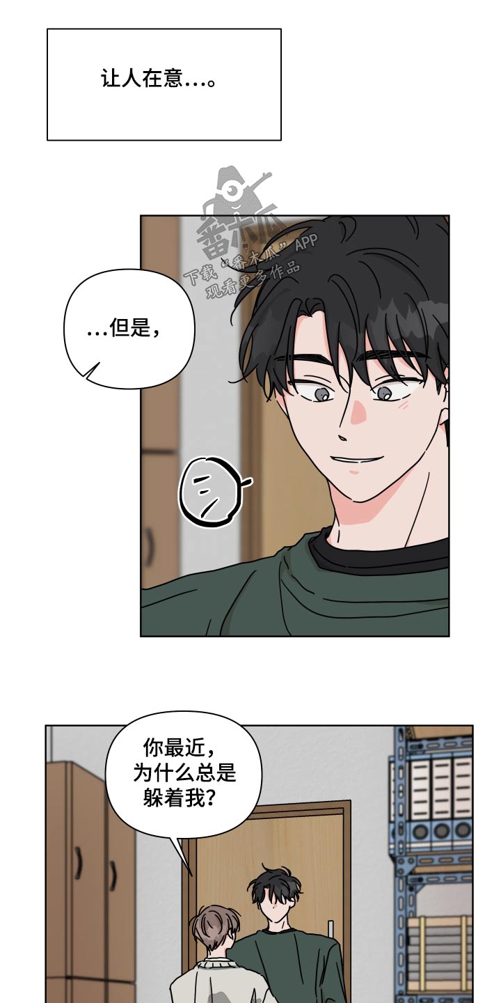 第11话3