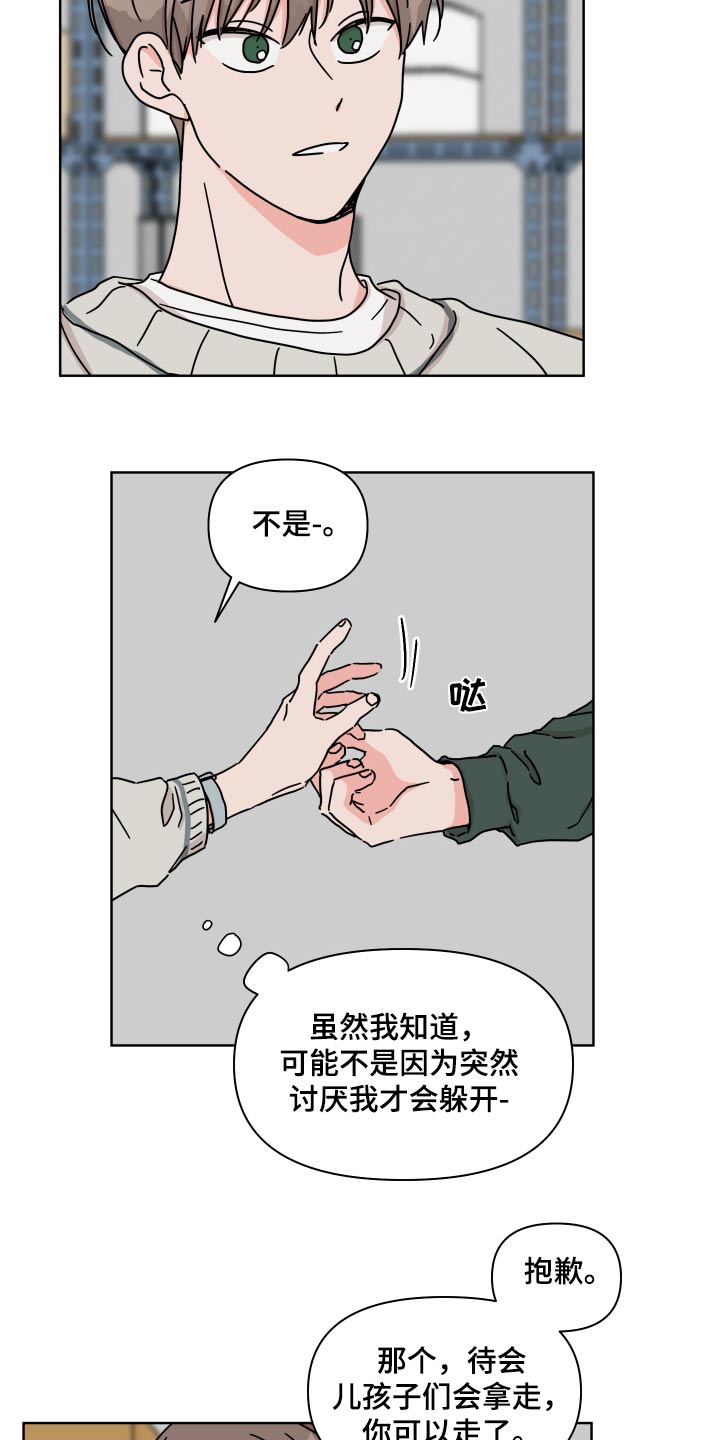 第11话5