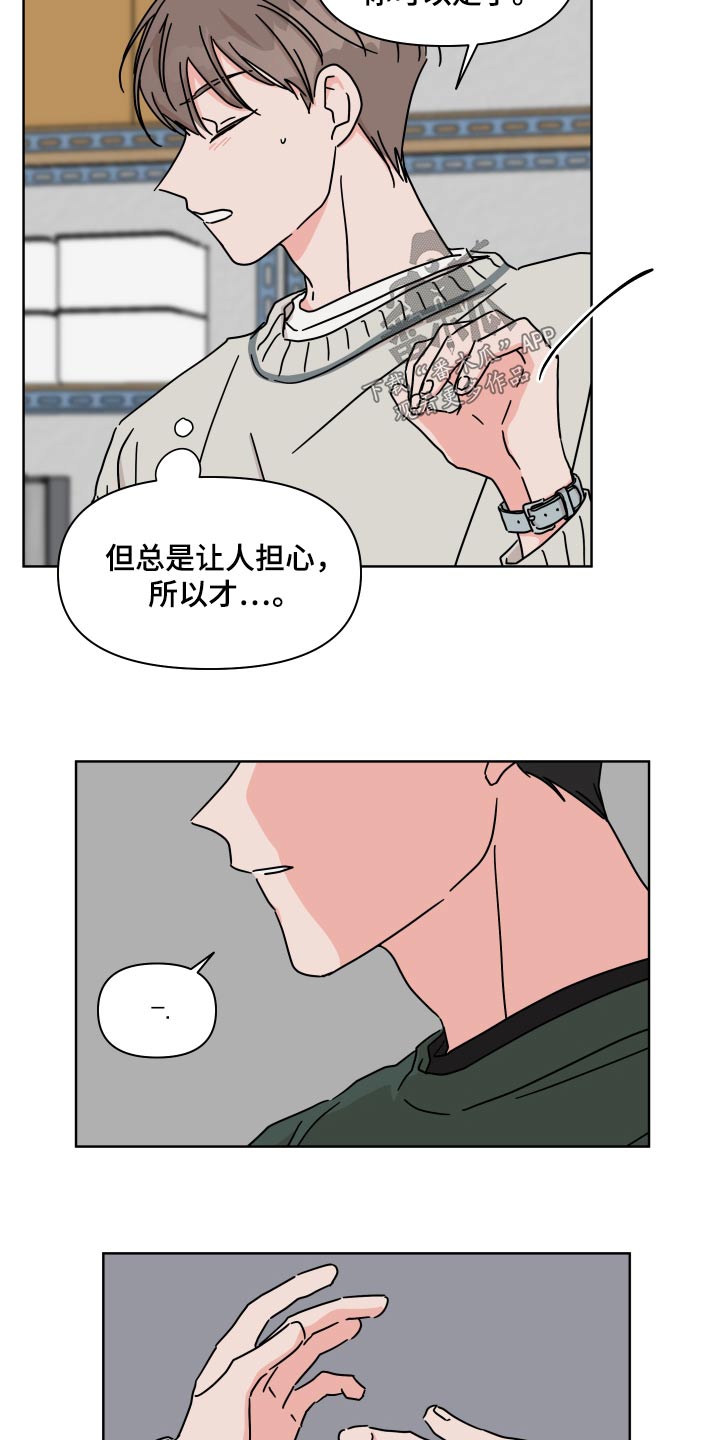 第11话6