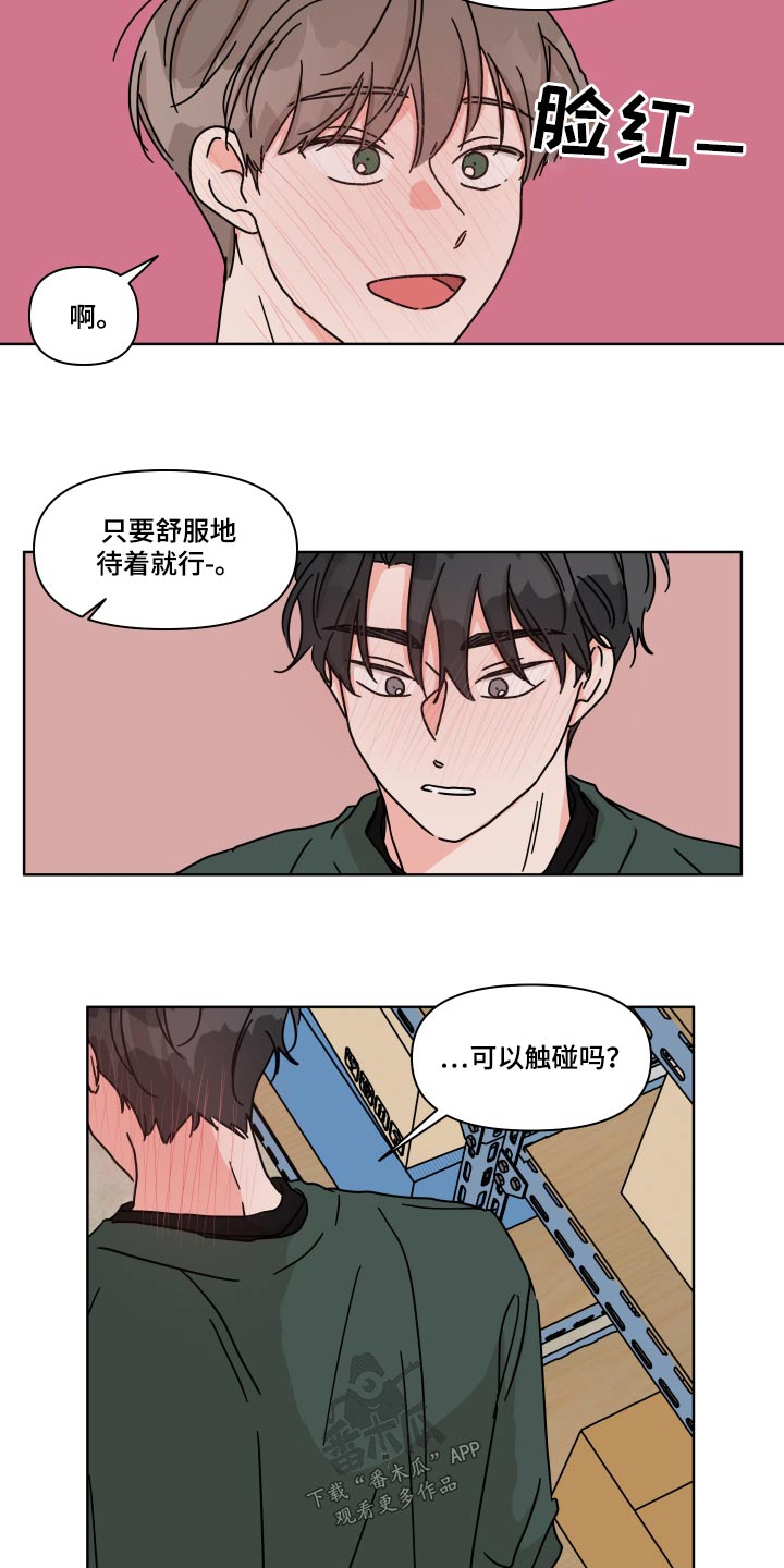 第10话5