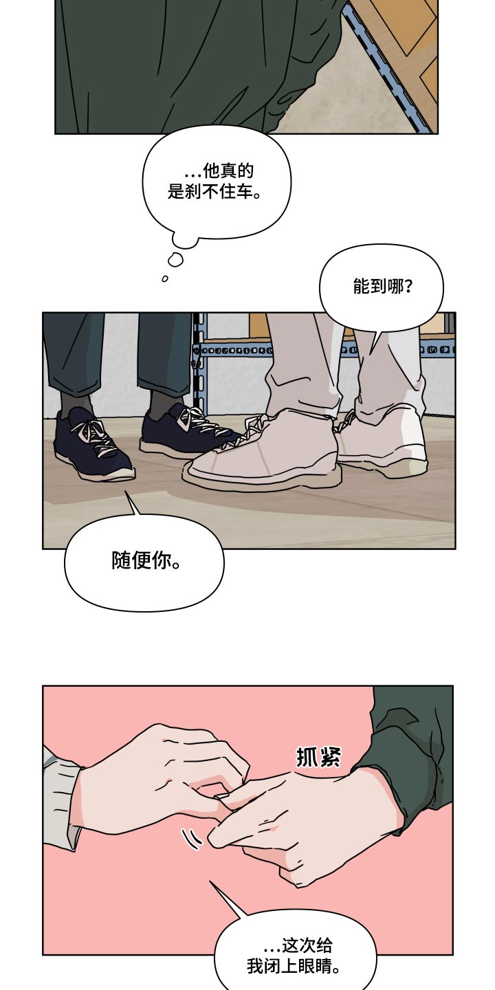 第10话6